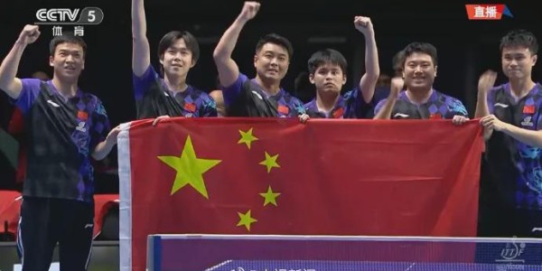 3比0胜日本队，国乒男团12连冠！