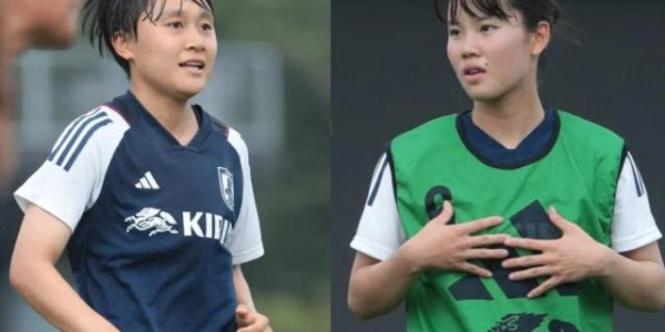剑指U-20女足亚洲冠军?日本U-20动用留洋王炸组合