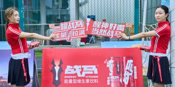 新葡萄8883官网AMG-长沙球场青春飞扬，球员驰骋绿茵诠释热爱|奔跑|战马|能量|马力|绿茵场_新浪体育_新浪新闻