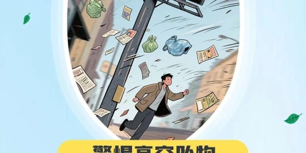 新葡萄8883官网AMG-关窗！关窗！关窗！