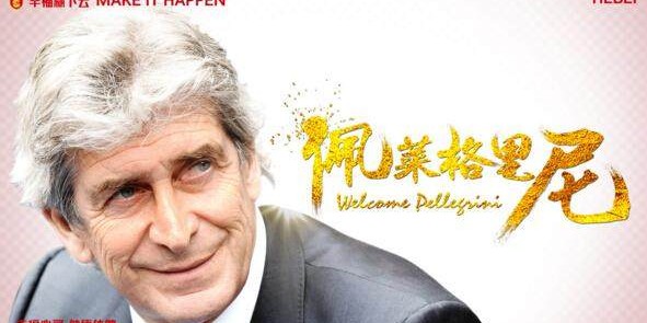 新葡萄8883官网AMG-国际足联视角下的中超10年①:从5年前李铁下课说起