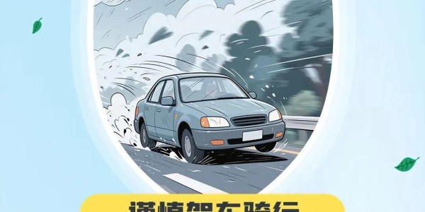新葡萄8883官网AMG-关窗！关窗！关窗！